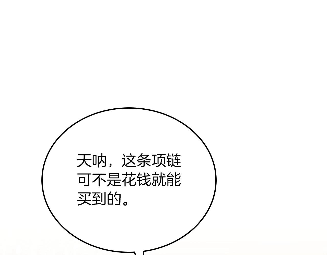 第91话 热茶浇头127