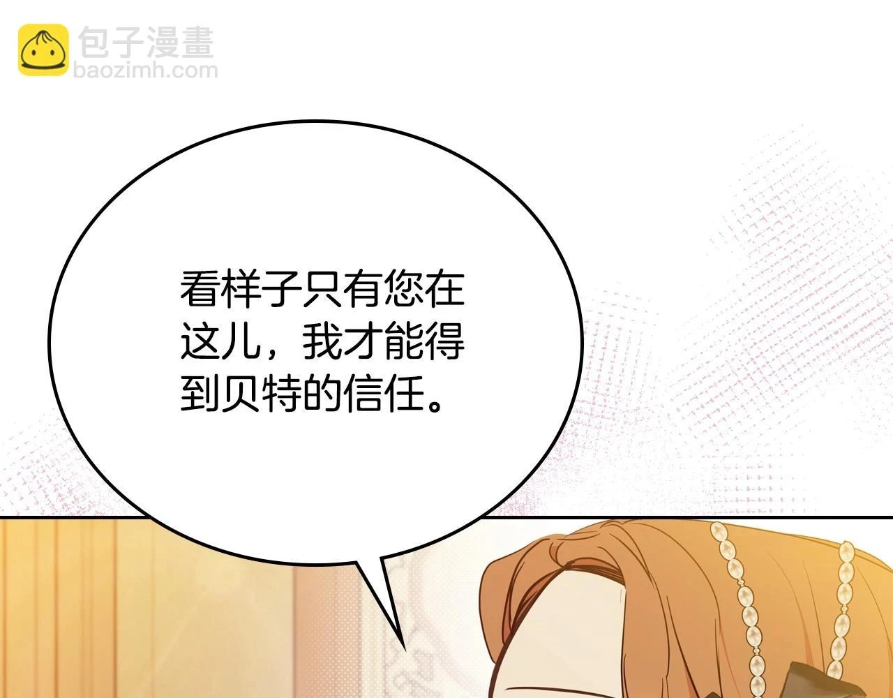 第99话 谈判场116