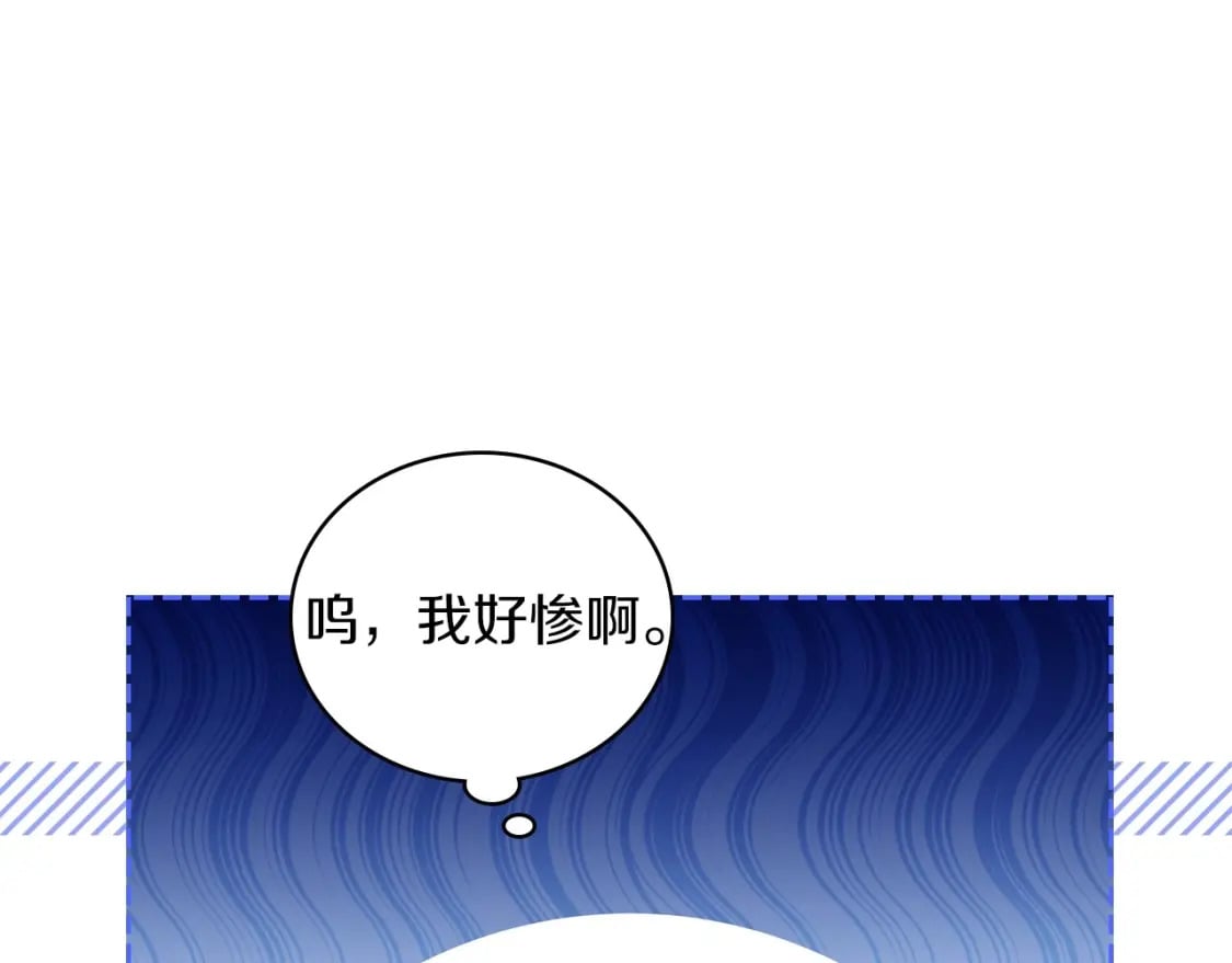 第104话 夺走他们最在乎的东西55