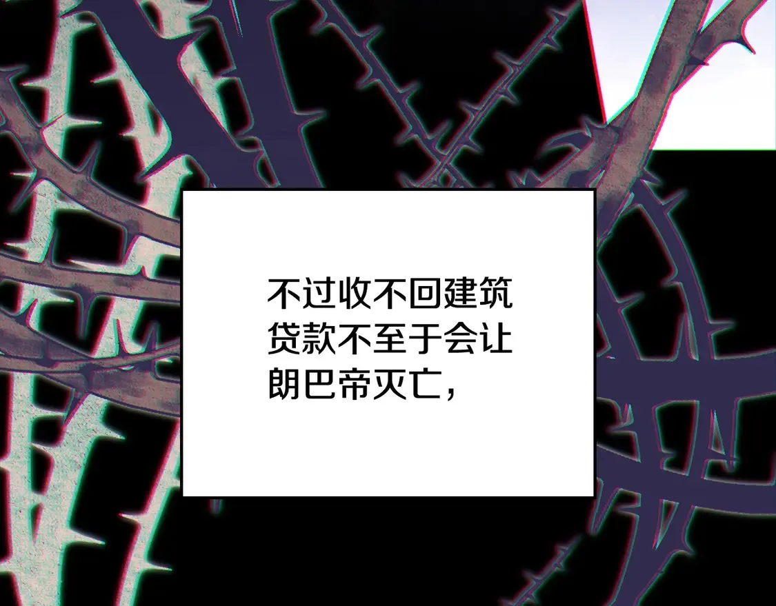 第143话 只长年纪，不长脑子191