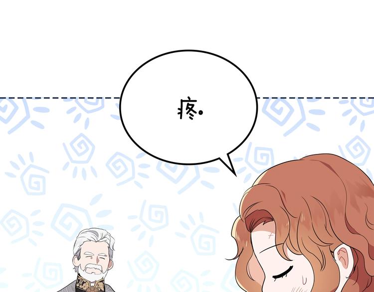 第4话 勇敢93