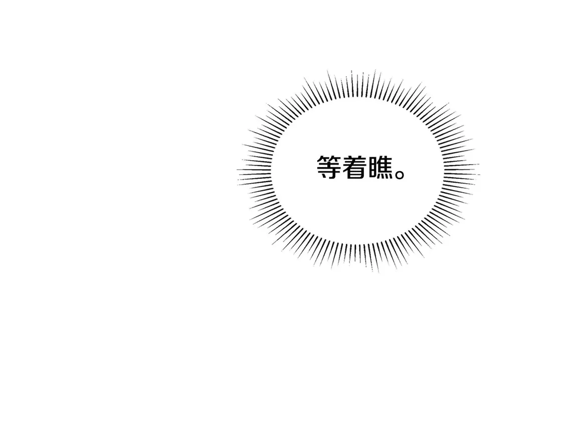 第143话 只长年纪，不长脑子253
