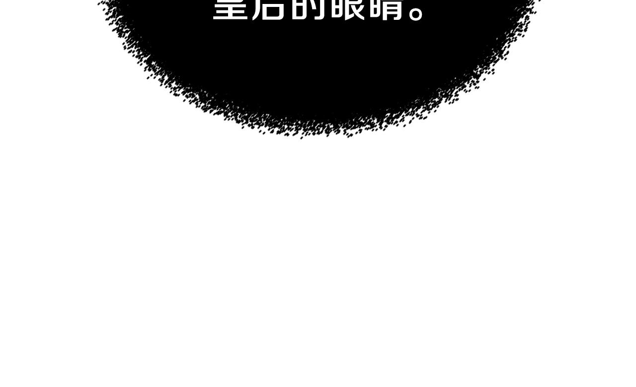第59话 黄金鸟少女159