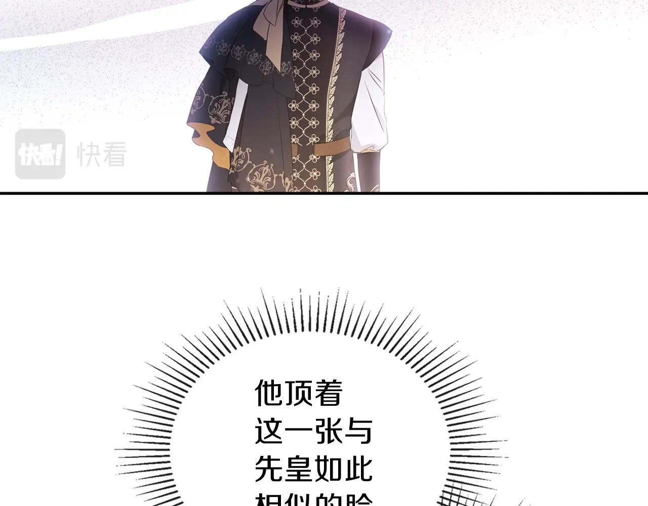 第54话 风起云涌的宴会23