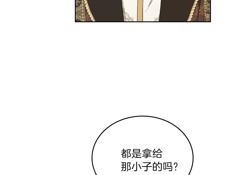 第46话 飞扑相见27
