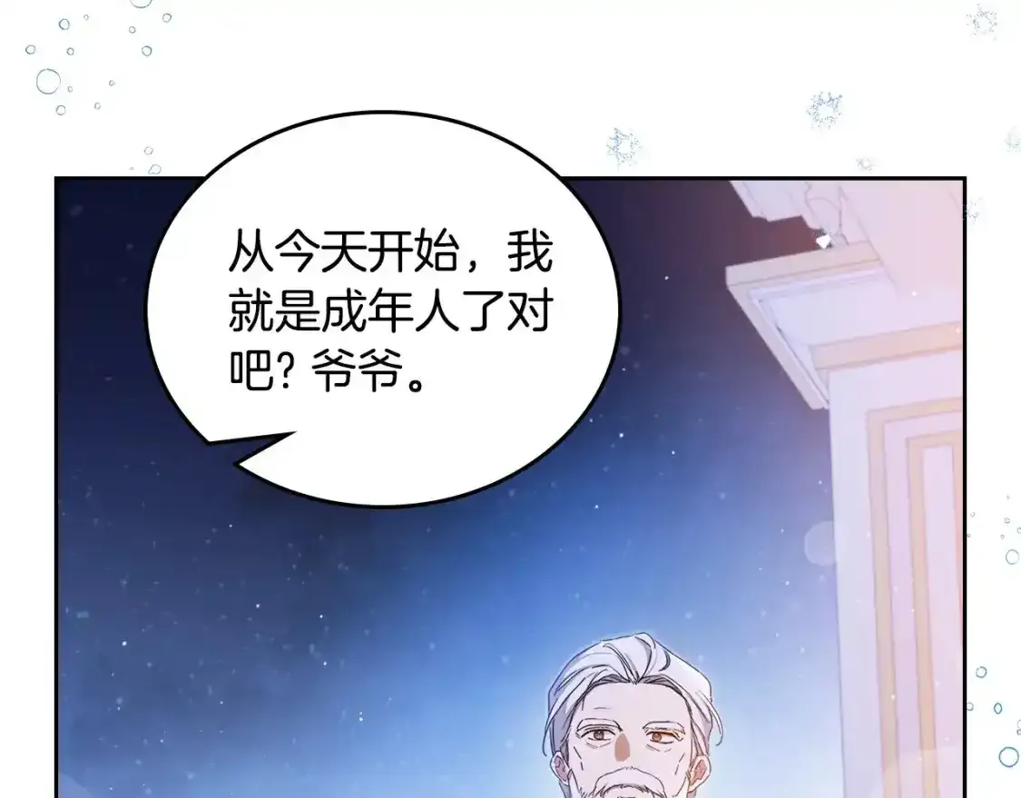第131话 请支持我154
