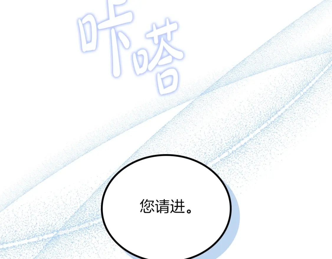 第104话 夺走他们最在乎的东西103