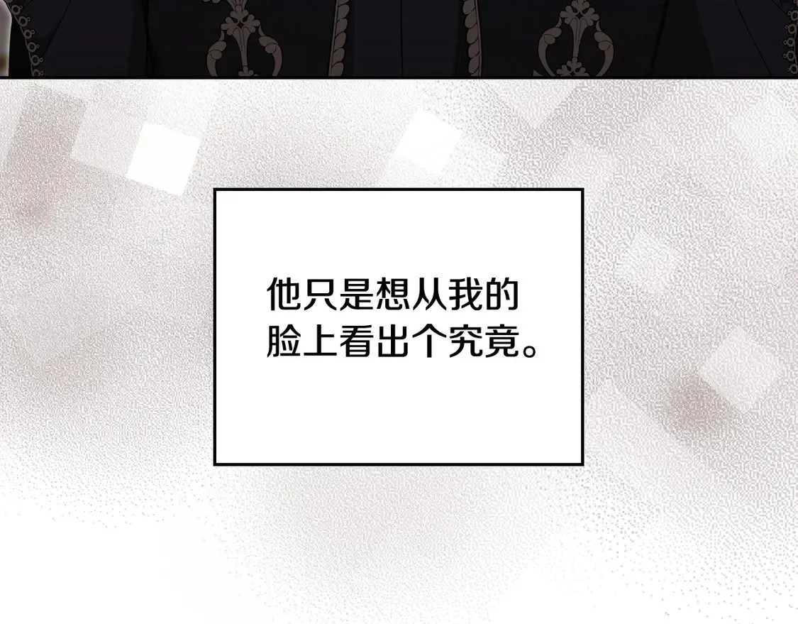 第143话 只长年纪，不长脑子168