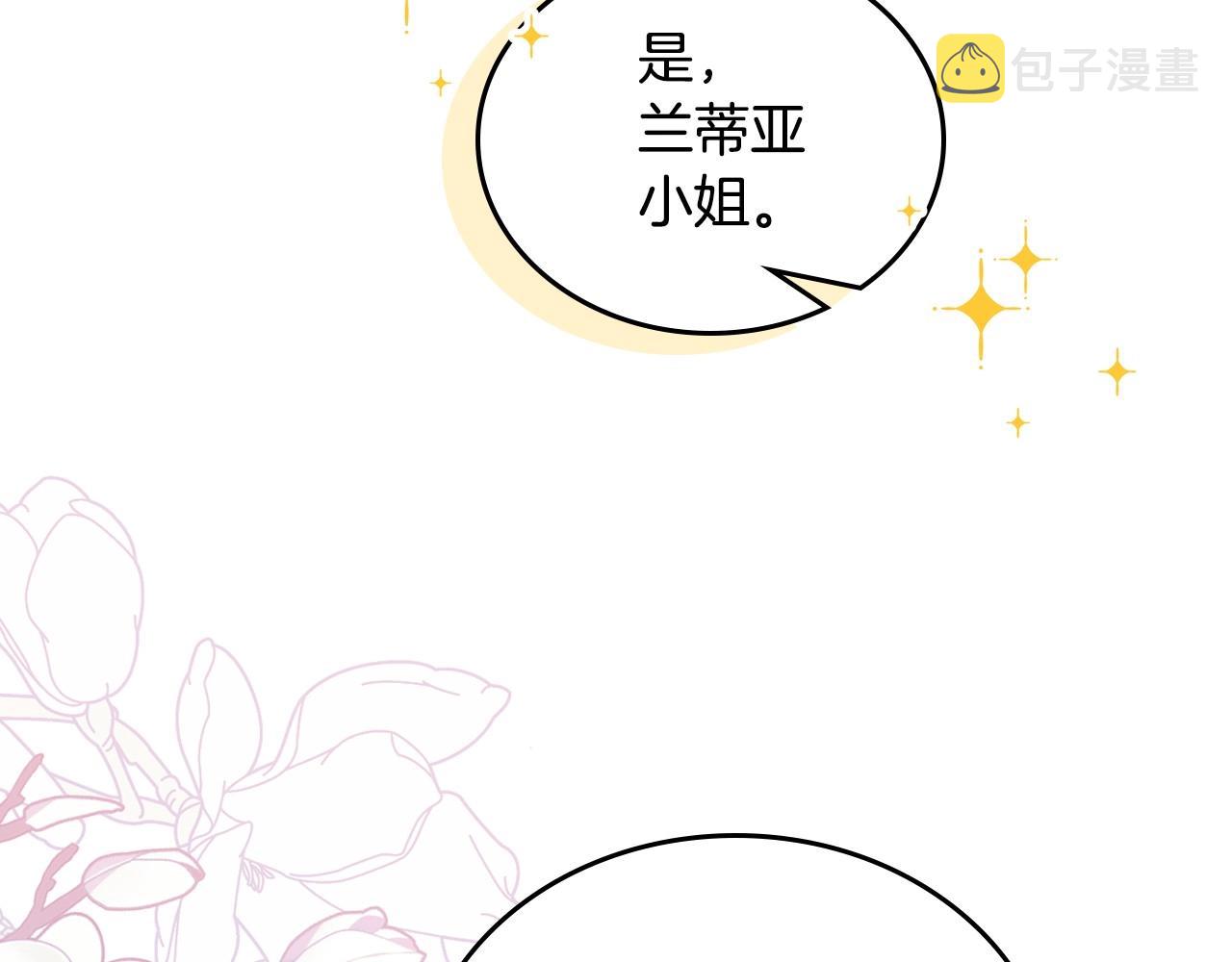 第93话 送进监狱189