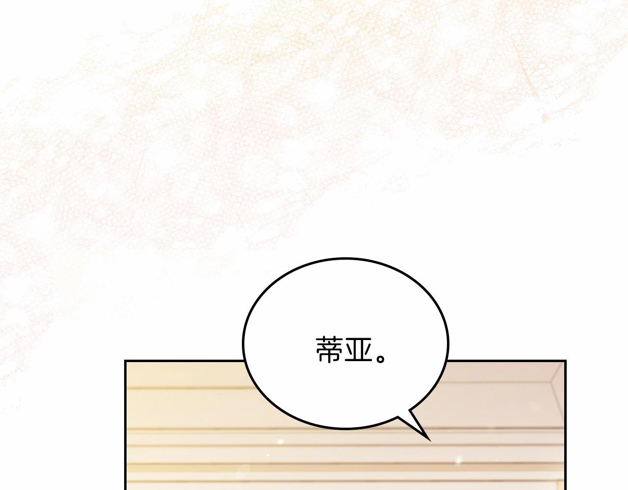 第68话 重生的秘密117