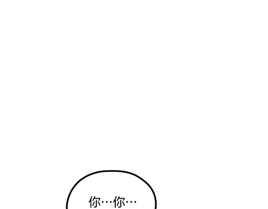第143话 只长年纪，不长脑子232