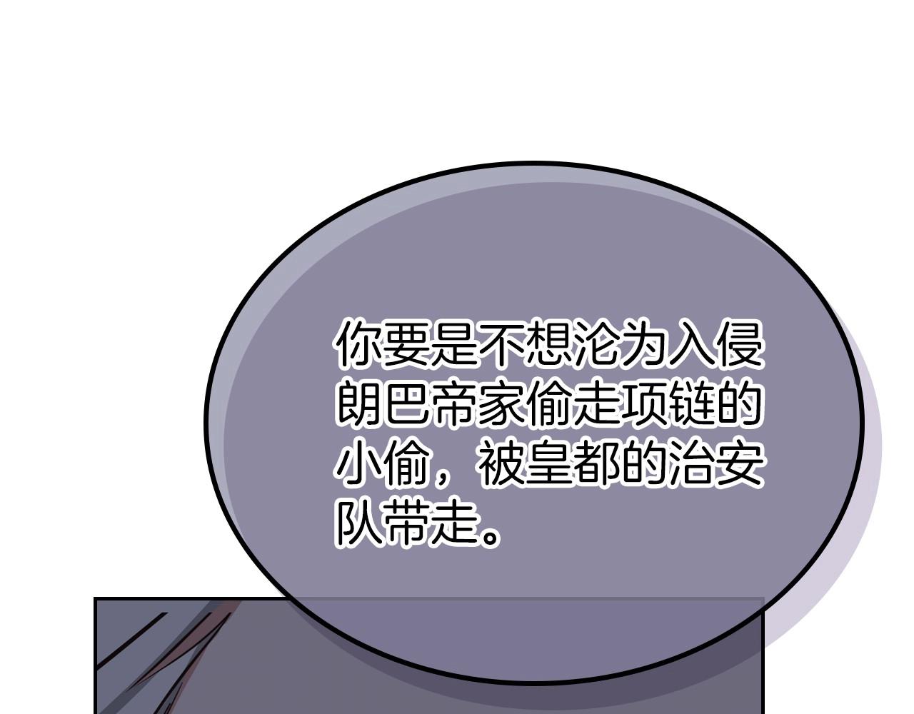第92话 全面曝光163