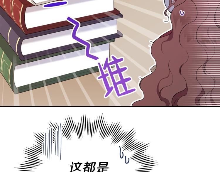 第37话 我要成为完美家主91