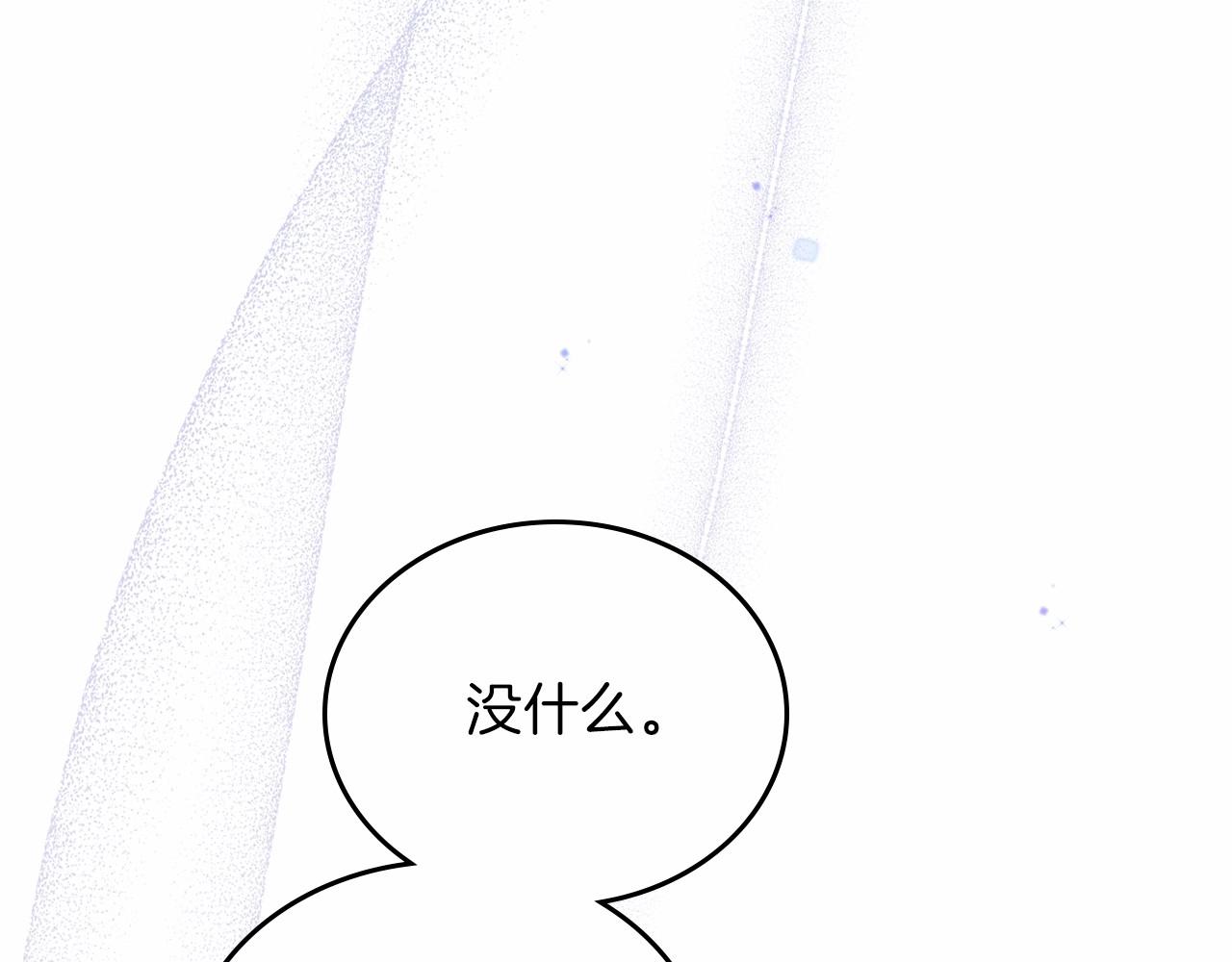 第64话 父亲的肩膀197