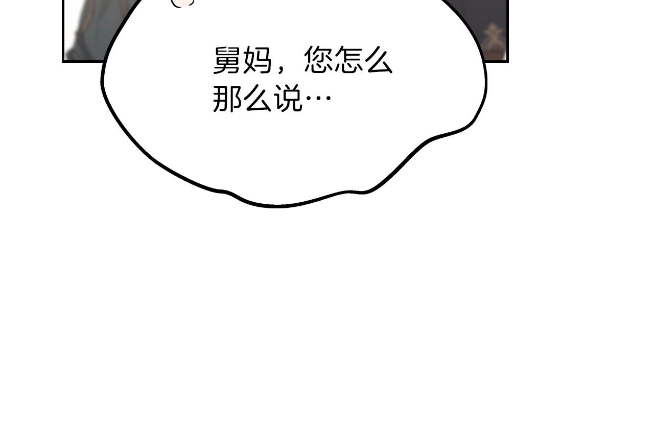 第57话 露台的秘密122