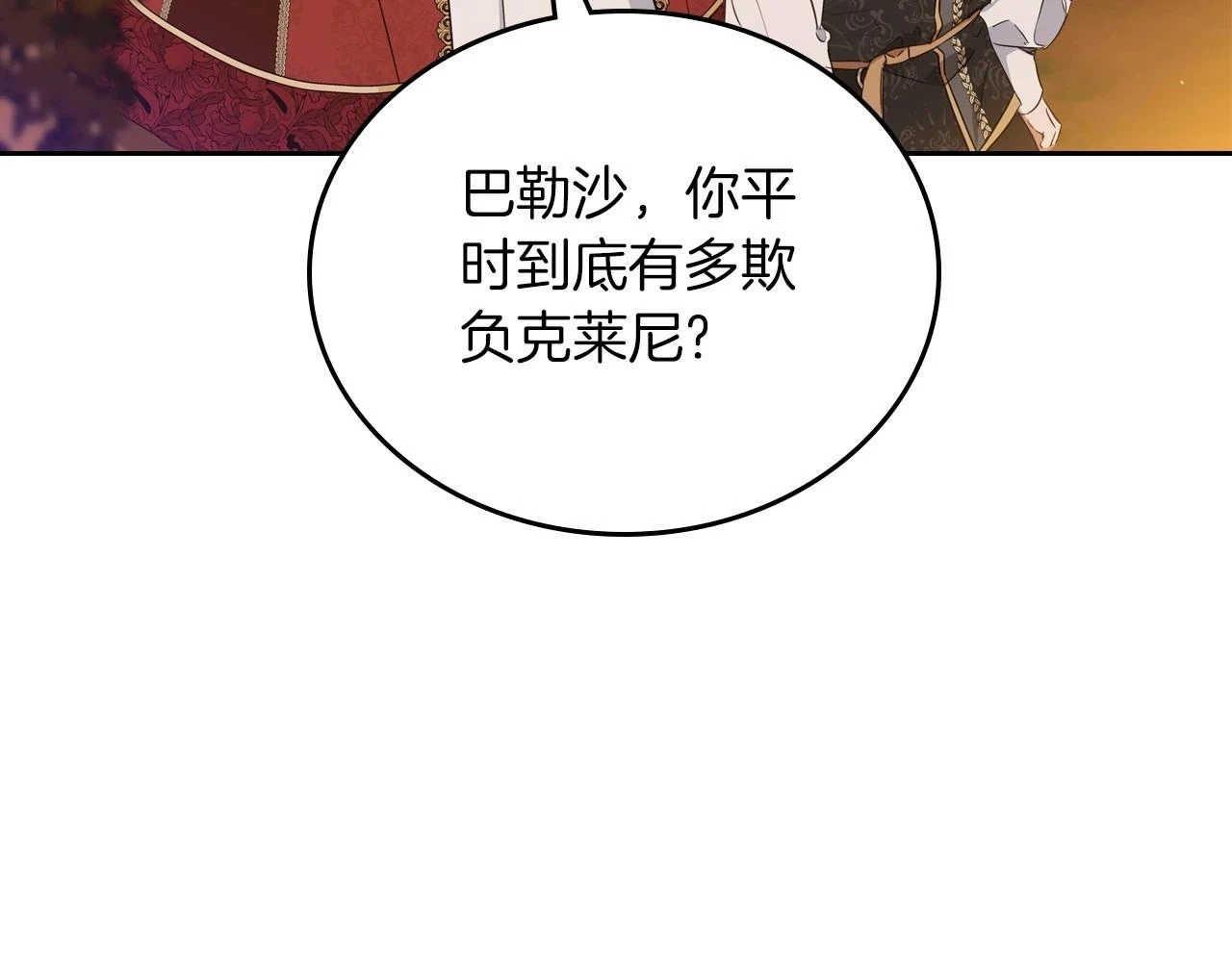 第100话 了结心结63