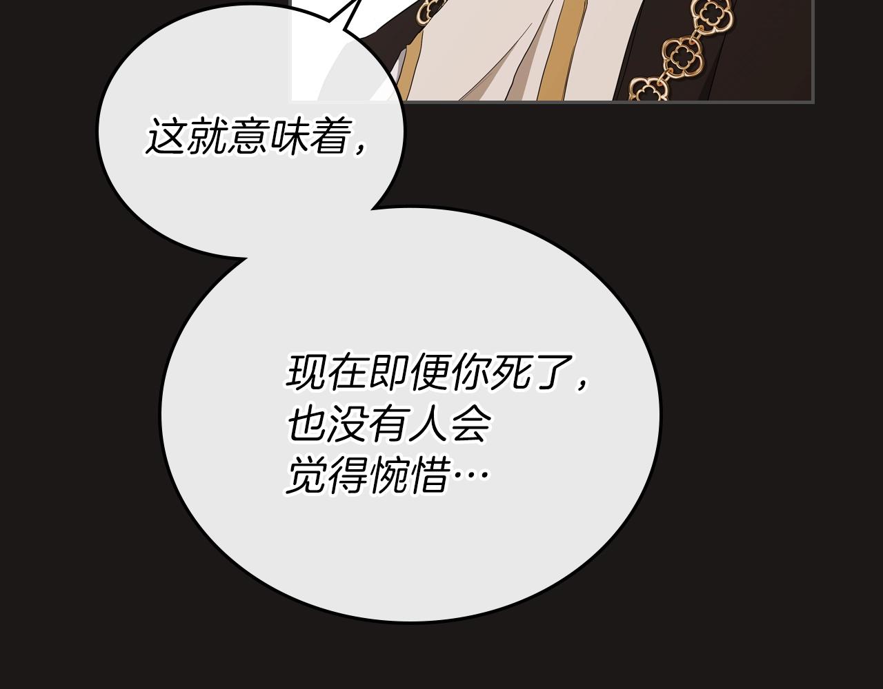 第47话 血性一面125