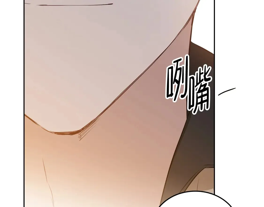 第139话 谢谢你珍惜我送的一切209
