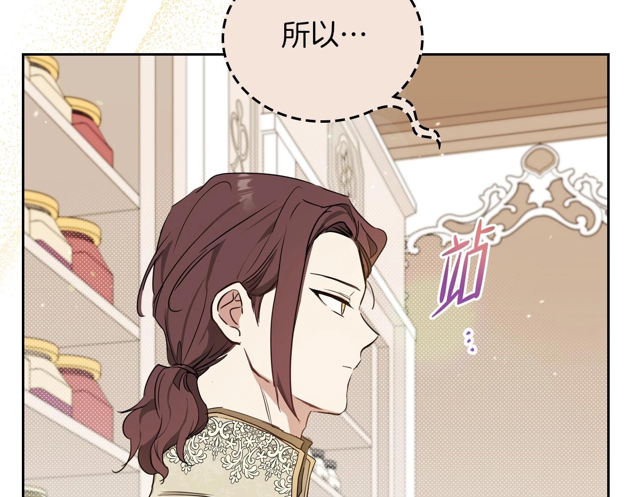 第95话 步步为营48