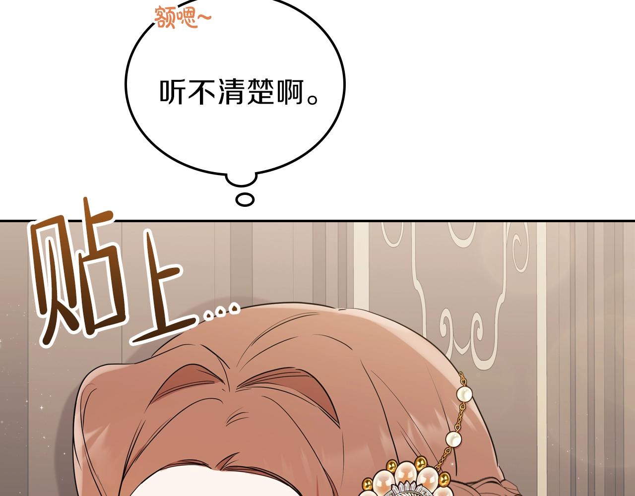 第60话 以牙还牙34