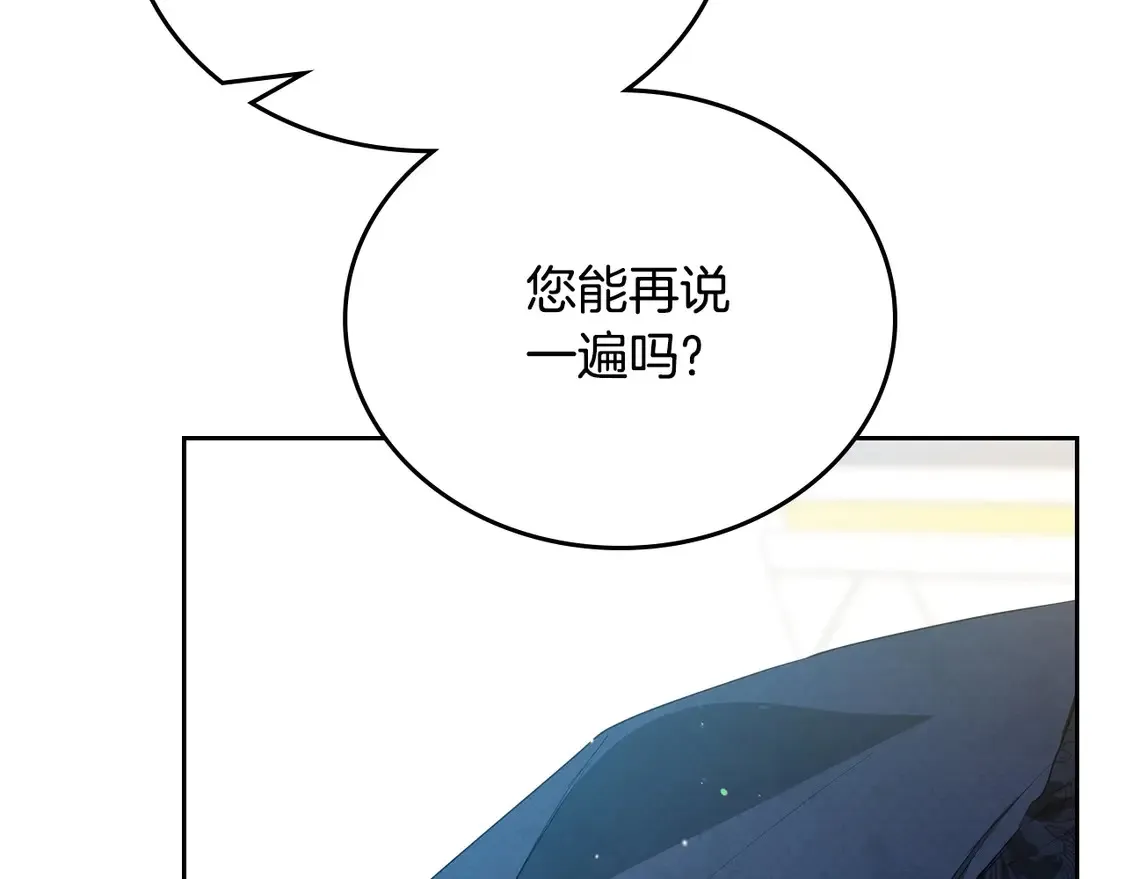 第142话 借老师名义，伴她左右32