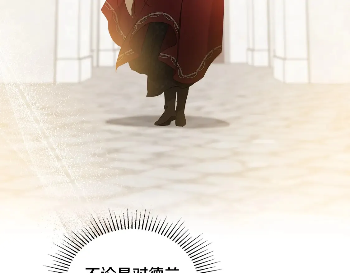第142话 借老师名义，伴她左右195