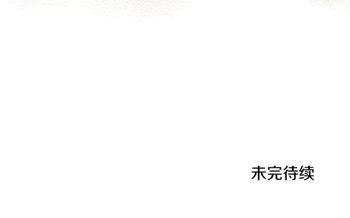 第111话 你喜欢漂亮的东西，不是吗？204