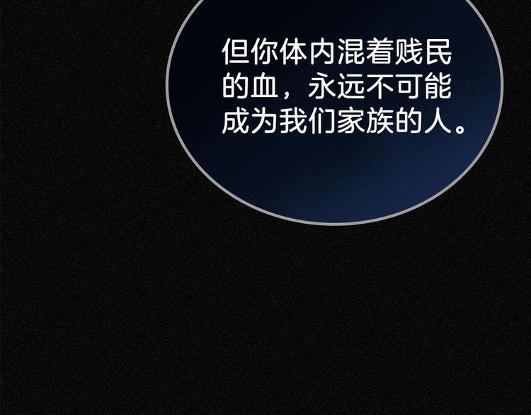 第0话 我的蒂亚22