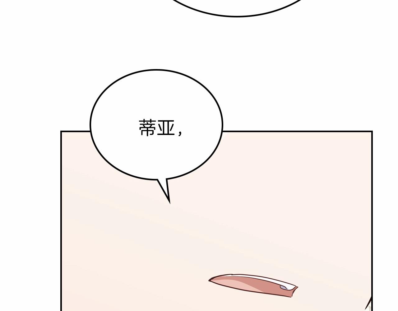 第64话 父亲的肩膀177