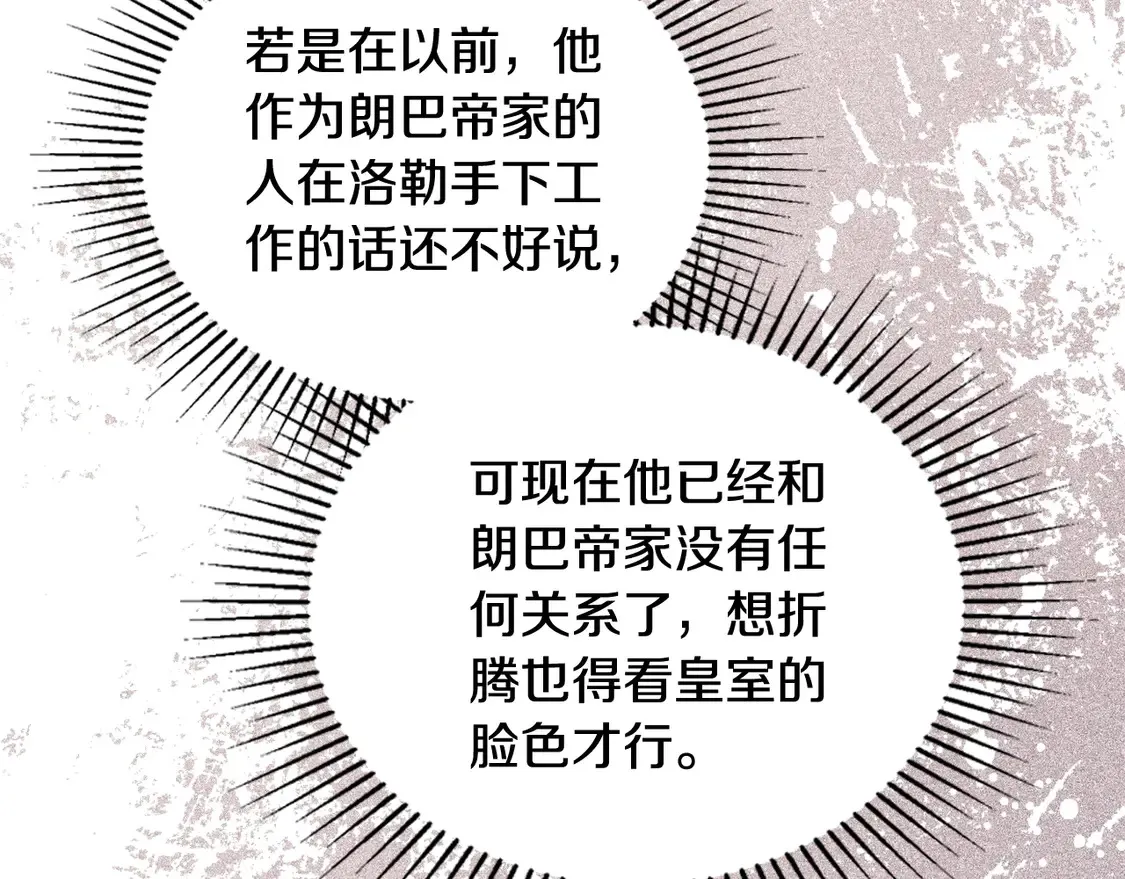 第144话 让我看看你脸皮有多厚64