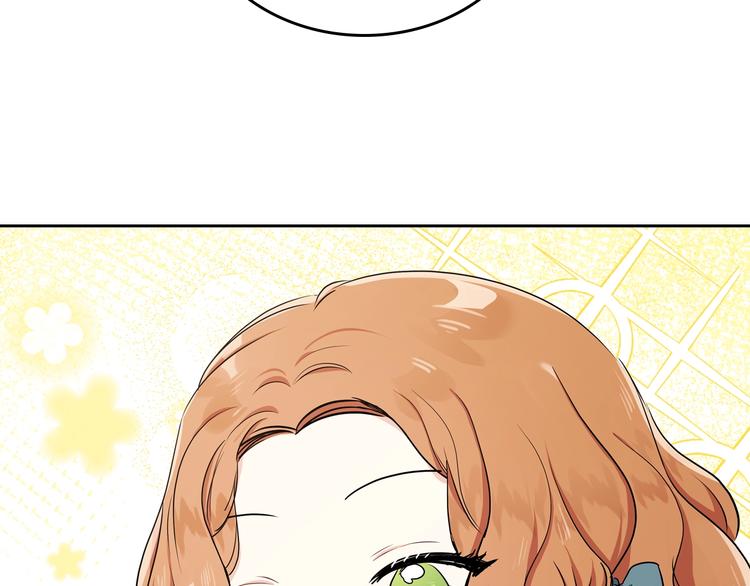 第21话 拉拢的手段158