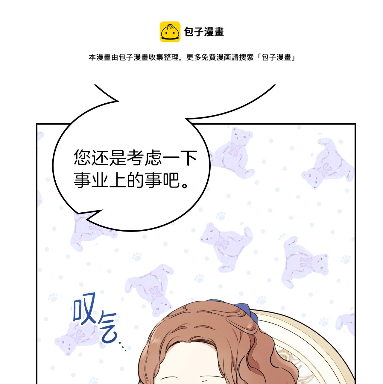 第二季·启·我好想你204