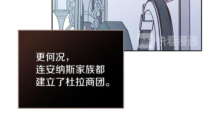 第9话 木桩的价值107