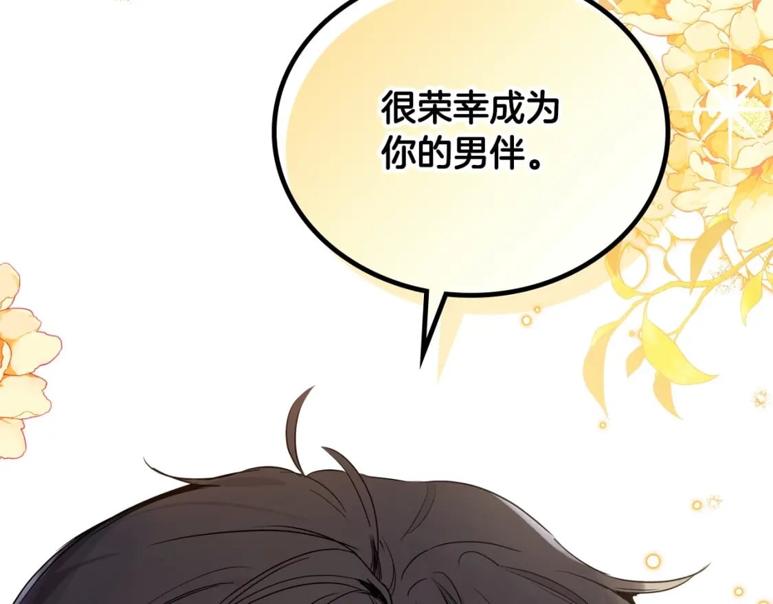 第107话 我的舞伴187
