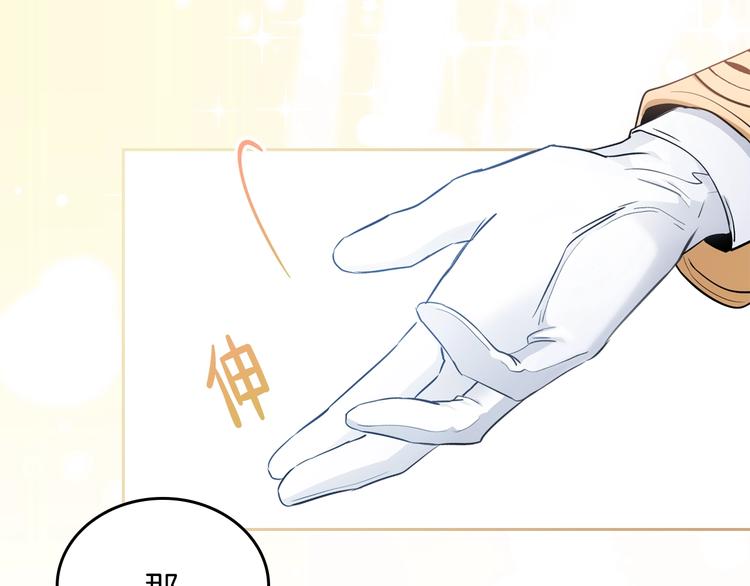第0话 我的蒂亚94