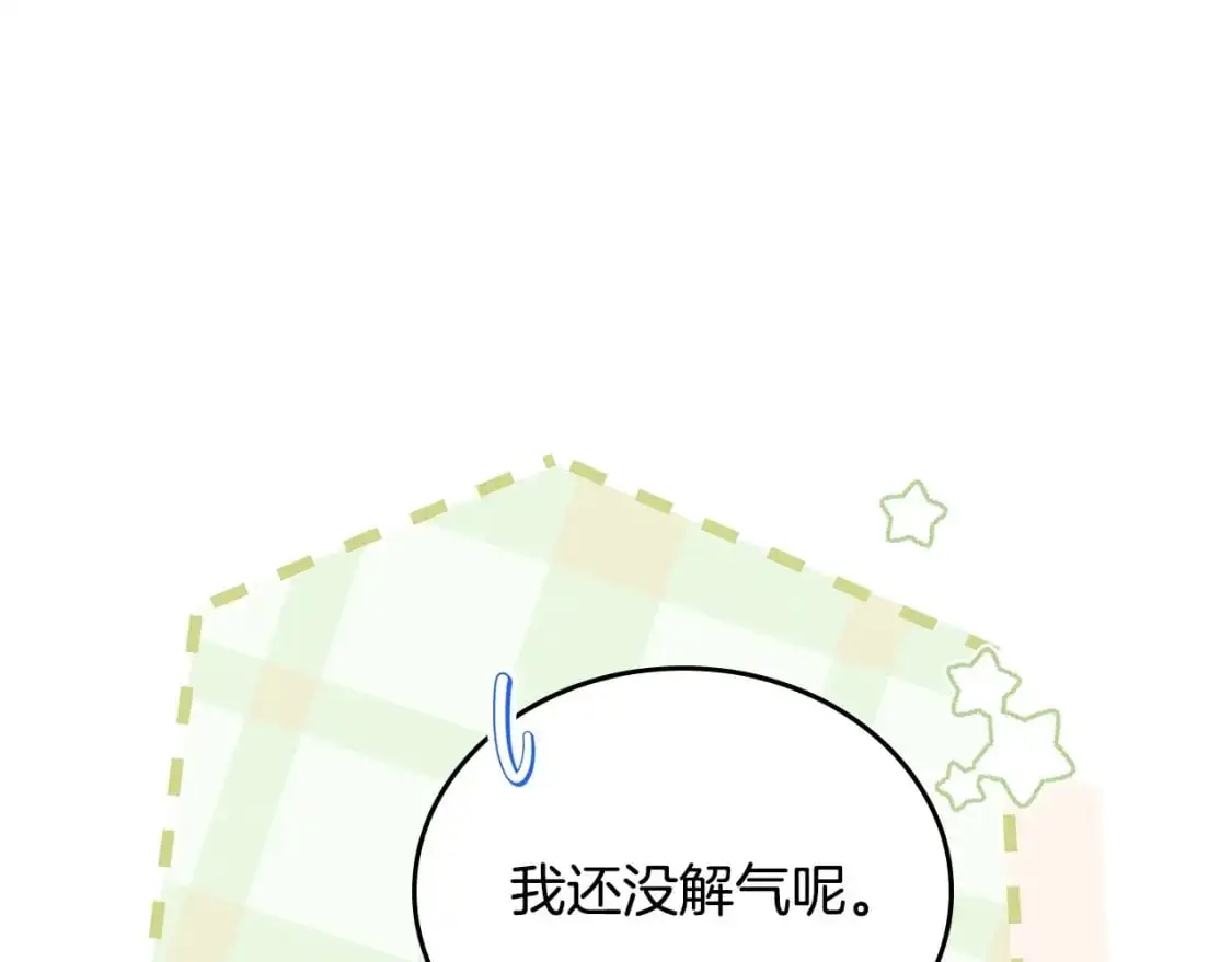 第126话 你是哪位？234