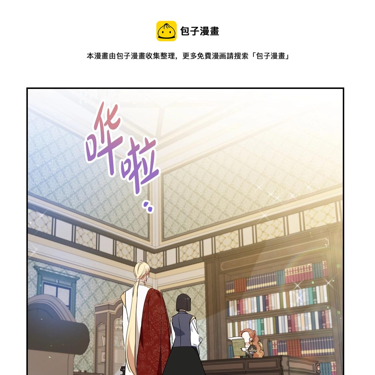 第93话 送进监狱147
