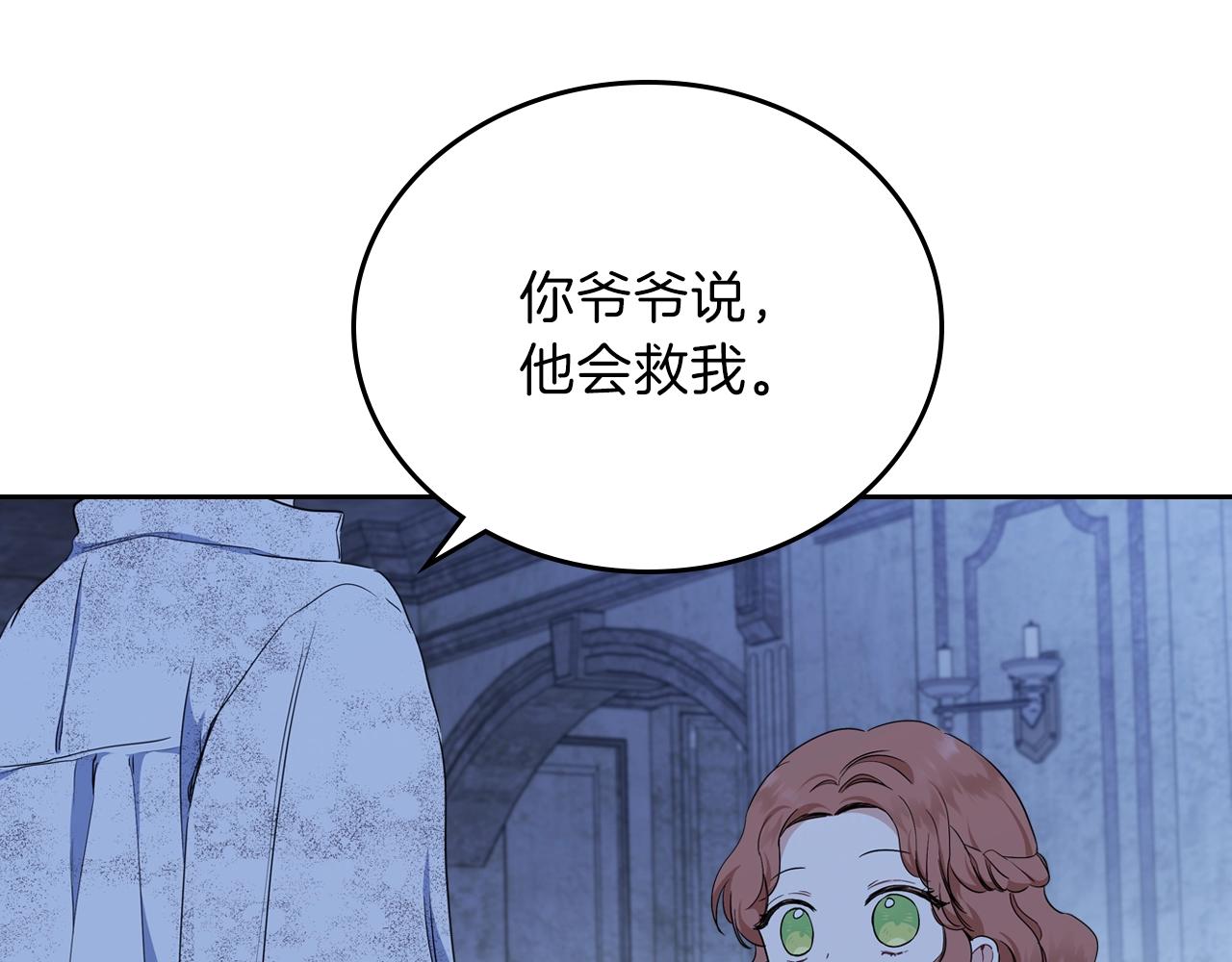 第47话 血性一面98