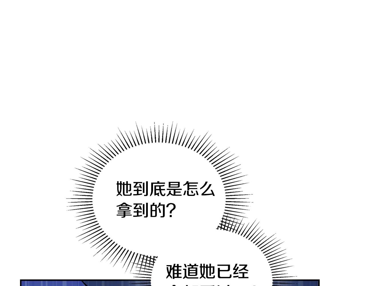 第89话 你有什么想说的138