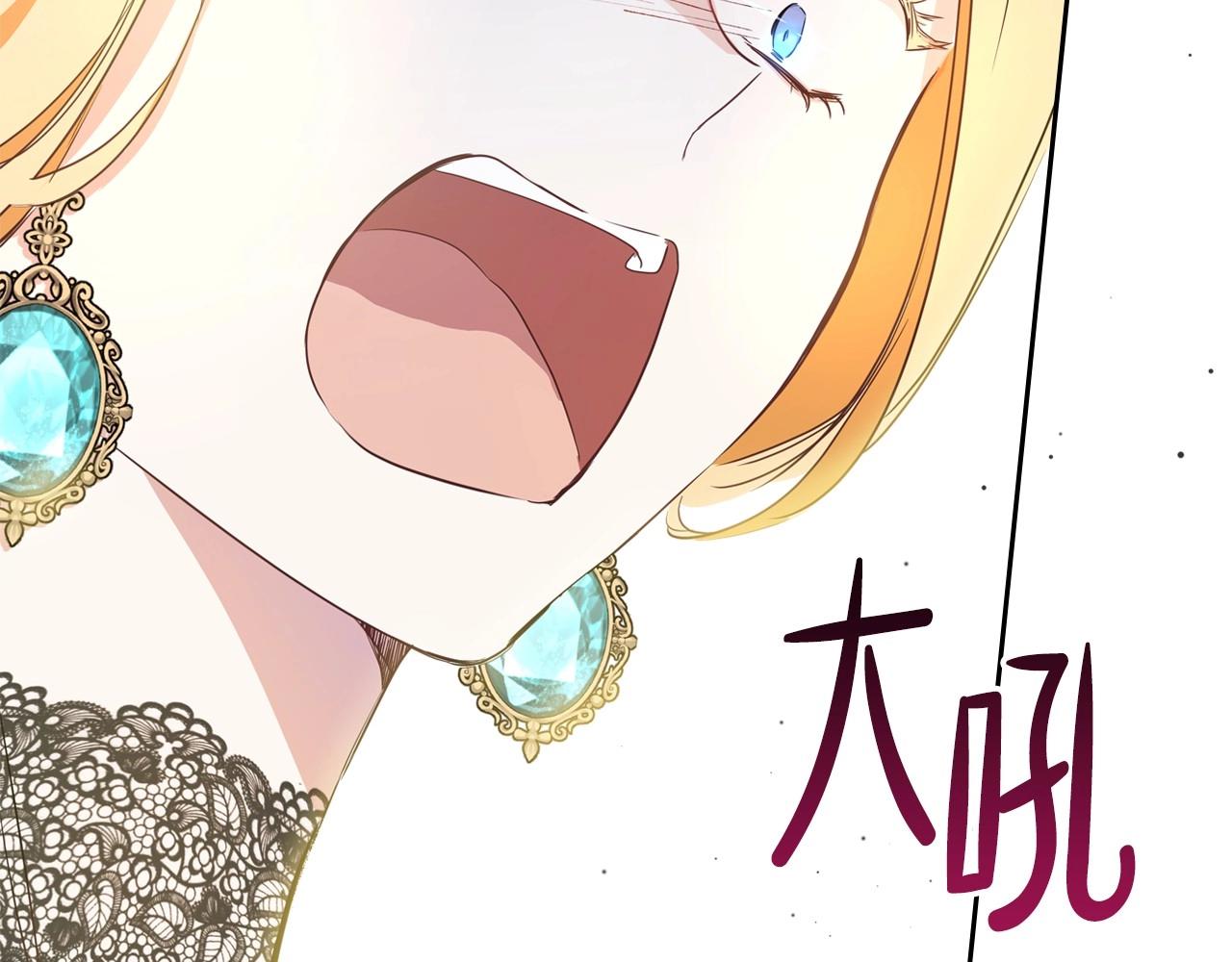 第63话 爸爸的安慰87