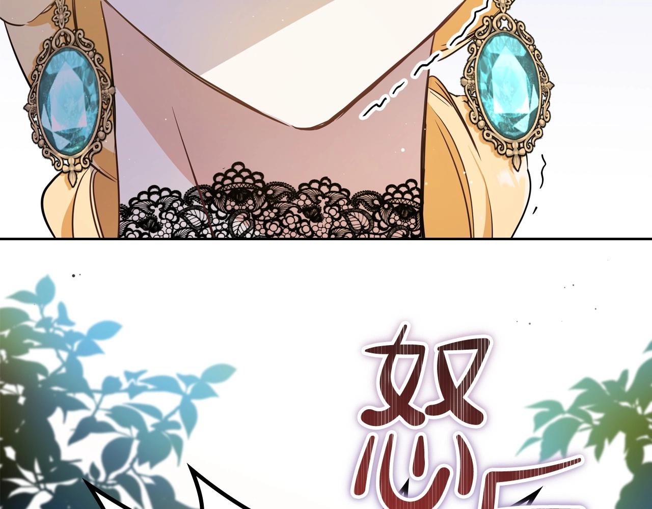 第63话 爸爸的安慰103