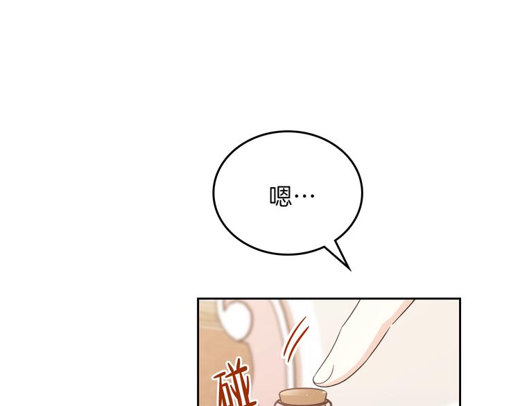 第24话 冒险进宫101