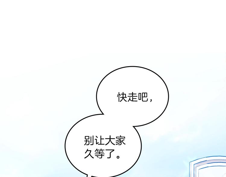 第0话 我的蒂亚69