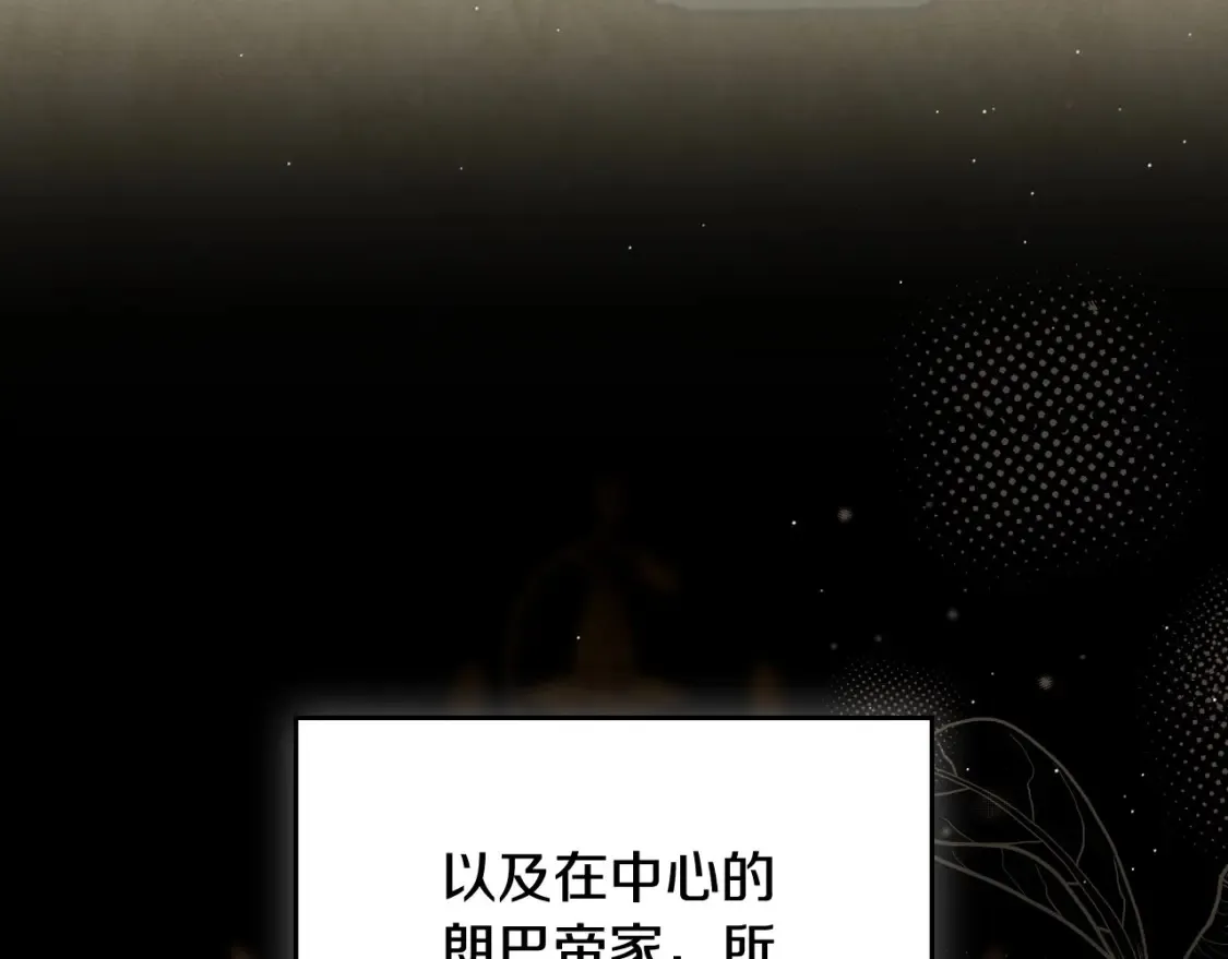 第134话 不喜欢参加宴会166