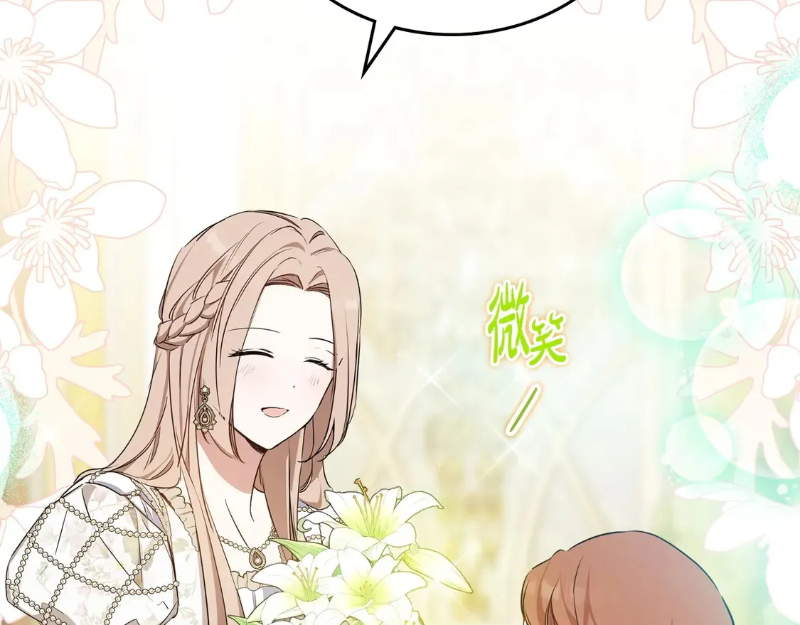 第143话 只长年纪，不长脑子15