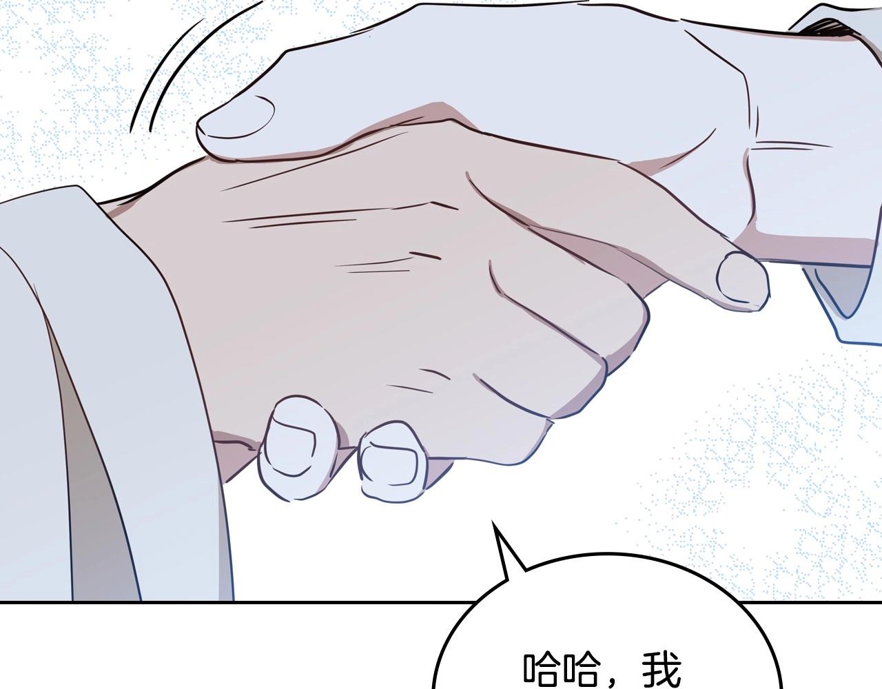 第83话 竞标现场的打脸106