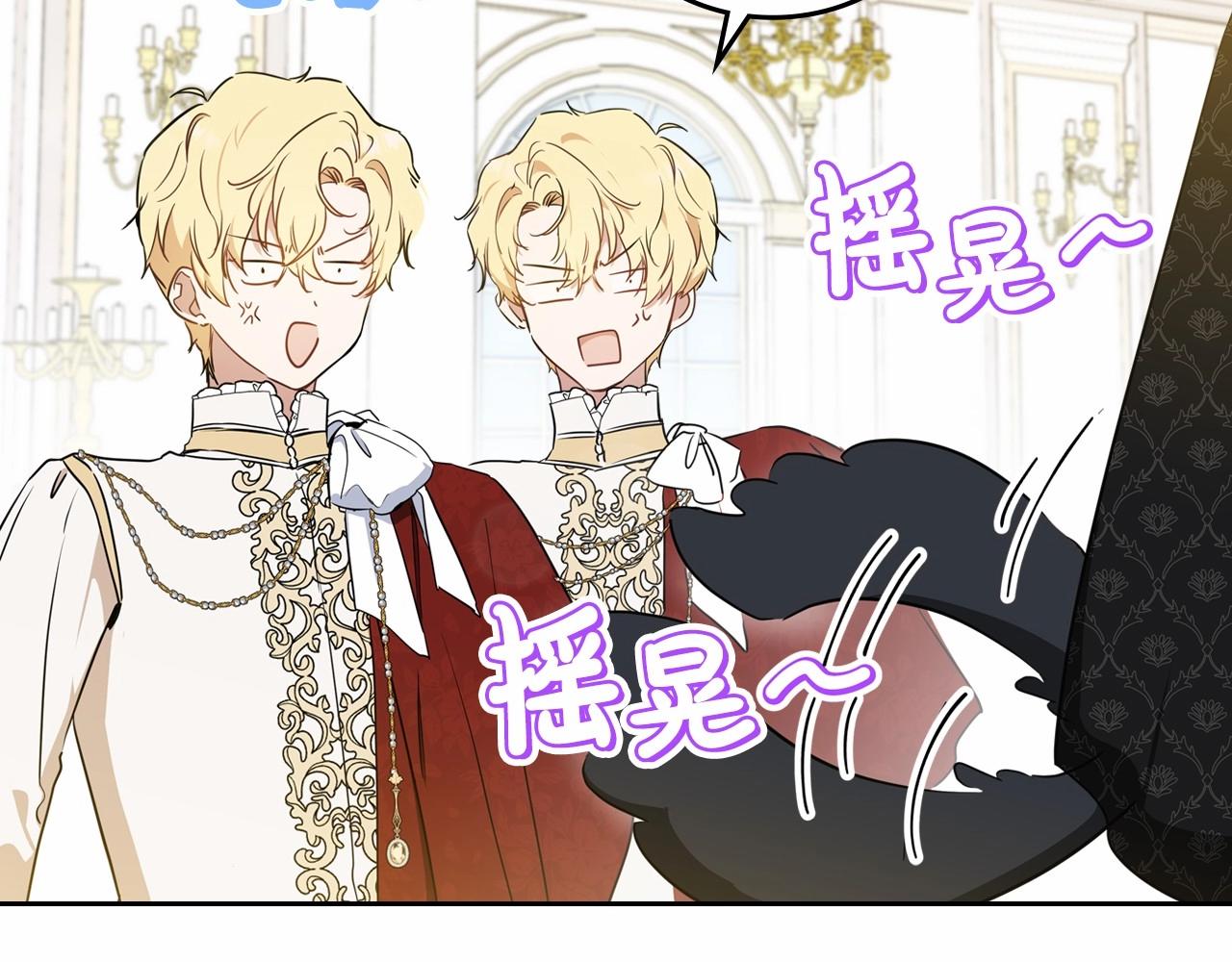 第75话 这小子还有两副面孔170