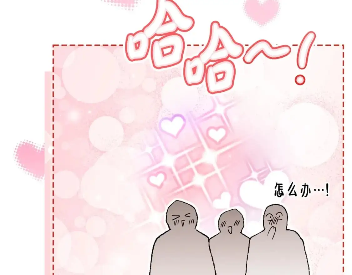 第129话 替蒂亚找亲事64