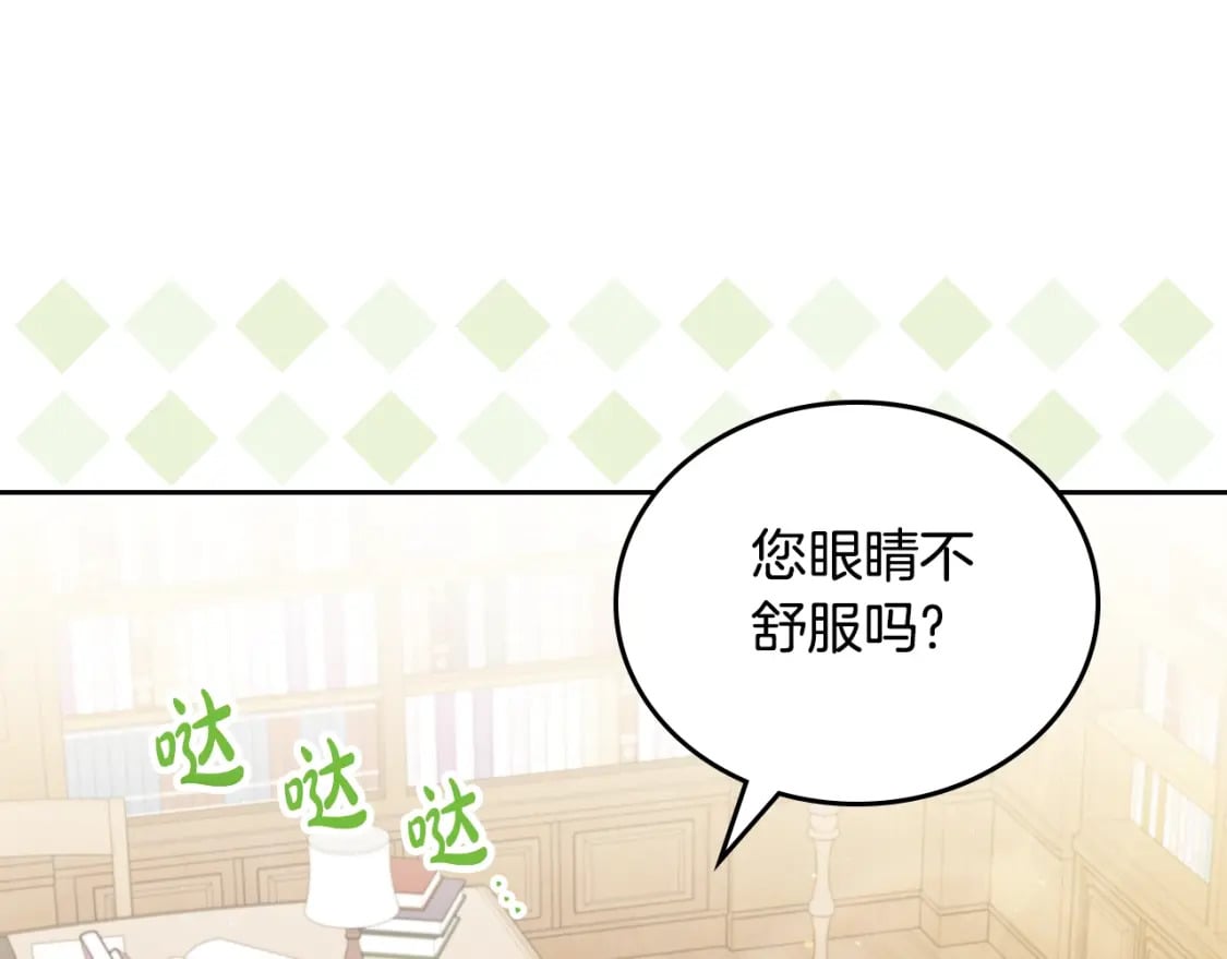 第二季完结话68