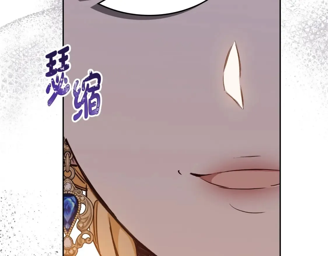 第130话 下次你就告诉我114